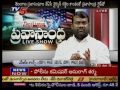 telangana jac chairman gajjala kantham live show with pravasandhra tv5