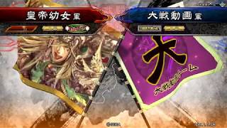 三国志大戦4　蜀４枚　ＶＳ　魏４枚　【二位上位】