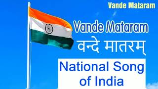Vande Mataram | Patriotic Song | Lata Mangeskar| Heart Touching | National Song Of India| Arnab Paul
