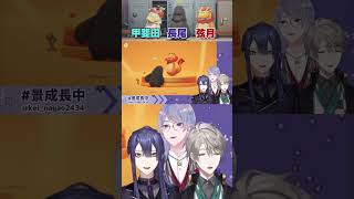 【VΔLZ】ゲーム内写真撮影でも仲良く殴り合うVΔLZ【にじさんじ/長尾景/弦月藤士郎/甲斐田晴】#shorts