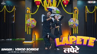 LAPETE (Full Video) Vinod Sorkhi | New Haryanvi Songs Haryani 2023 | Mixup  Music