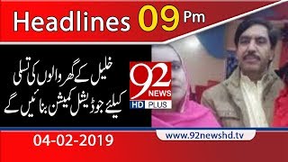 News Headlines | 09:00 PM | 4 February 2019 | 92NewsHD