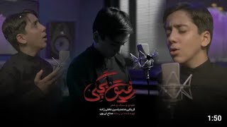Imam Hussain (as) - Latest Heart Touching Farsi Kalam With English Subtitles -Qarar Creations