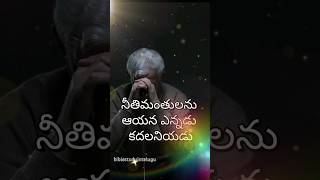 నీ భారము యెహోవామీద మోపుము