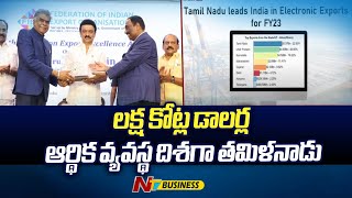 Tamil Nadu: పదేళ్లలో... లక్ష కోట్ల డాలర్ల ఆర్థిక వ్యవస్థ దిశగా తమిళనాడు | Ntv Business