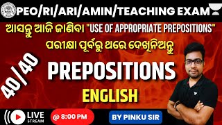 Use of Appropriate Preposition | English | OSSC CGL/ PEO/RI/AMIN/ | Pinku sir | Unacademy Live- OPSC