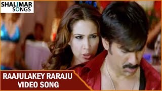 Raajulakey Raraju Video Song || Anjaneyulu Movie || Ravi Teja, Nayantara || Shalimar Songs