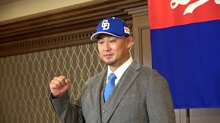 中田翔「一から頑張る」　中日入団会見、背番号６　プロ野球