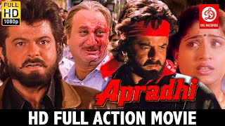 Apradhi - Bollywood Action Movies | Anil Kapoor, Chunky Pandey, Shilpa Shirodkar, Action Hindi Movie