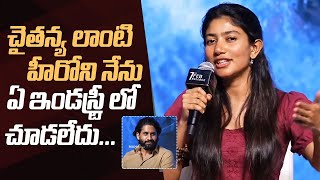 Sai Pallavi Comments On Naga Chaitanya | Thandel Movie Release Date Press Meet | Manastars