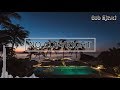 |Chillout Music| Ehrling - Lounge | Royalty Free Music