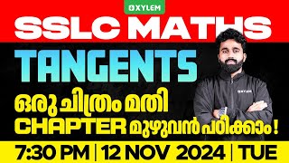 SSLC Maths | Tangents - ഒരു ചിത്രം മതി Chapter മുഴുവൻ പഠിക്കാം..! | Xylem SSLC