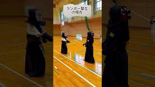 ランボー塾生の稽古。塾長の妹の子。5年生の面打ち‼️ #kendo #一本集