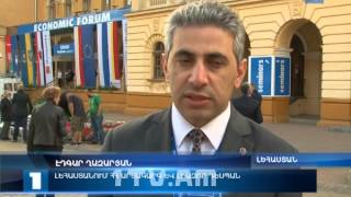 Հայկական պատվիրակությունը մասնակցել է Լեհաստանում կազմակերպված տնտեսական համաժողովին