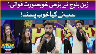 Zain Baloch Qawwali In Khush Raho Pakistan | Faysal Quraishi Show | TikTokers Vs Pakistan Stars