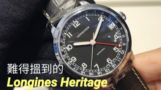 Longines Heritage 難得搵到的復刻