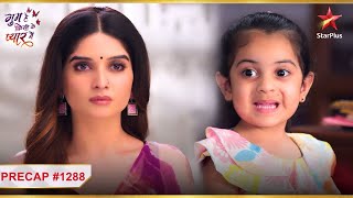 क्या hai Savi aur Sai ke रिश्ते का नाम? | Ep.1288 | Precap |Ghum Hai Kisikey Pyaar Meiin|Mon-Sun|8PM