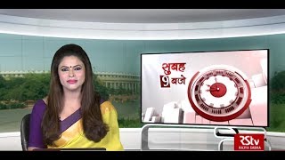 Hindi News Bulletin | हिंदी समाचार बुलेटिन – September 23, 2019 (9 am)