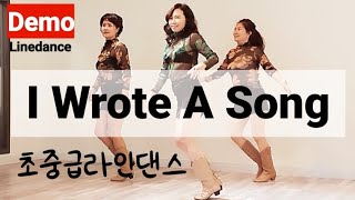 I wrote a song | Line dance | #초중급라인댄스