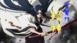 死神 Bleach brave souls 穿界門 塔神 \u0026 角色評測 Vol.6  卯之花八千流 (千年血戰篇2023ver)