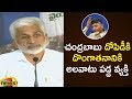 YCP MP Vijaya Sai Reddy Alleged Comments On Chandrababu Naidu Over His Scams |AP Latest News Updates