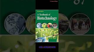 Bsc agriculture books|Agriculture subject|Doctor Of Plants