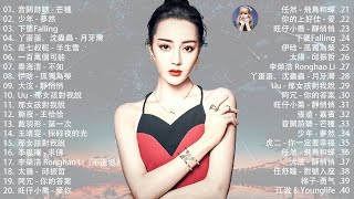 《2023年10月最火中国人 》2023抖音新歌｜TikTok 搜尋🎈 10 月热门歌曲最火最热门洗脑抖音歌曲 🎈 抖音40首必听新歌 🎈 2023年中国抖音歌曲排名然#626