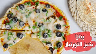 Tortilla pizza, how to make pizza with tortilla bread