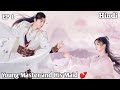 Romance of Young Master and his maid 💕 EP 1 / historical drama explained in Hindi