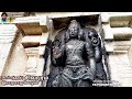 ஶ்ரீ ராஜராஜேஸ்வரமுடைய மகாதேவர் கோயில்sri rajarajeswaramudaiya mahadevar templekadambattursivapuram