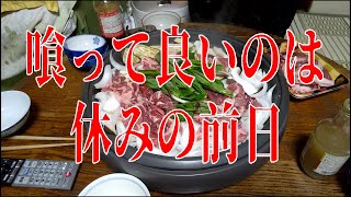 【行者にんにく】🌱臭いけど旨い奴🌱【ジンギスカン】