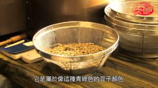 食尚玩家我的咖啡祕密基地 易斯特