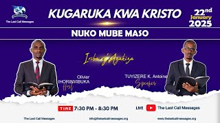 IRIBA RY'AGAKIZA 85: NUKO MUBE MASO |  IHORINYIBUKA\u0026TUYIZERE Antoine