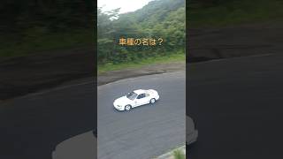 エビスサーキットドリフトクイズ　エビスドリフト夏祭り!!謎のドリ車を追え❢車種名は何かな？ #エビスサーキット #ドリフト #shorts