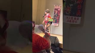 池上真由美　夜桜お七