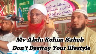 Mv Abdu Rohim Saheb Don't Destroy Your lifestyle, Rohingya waz #rohingyawaz , Ro Multi Academy