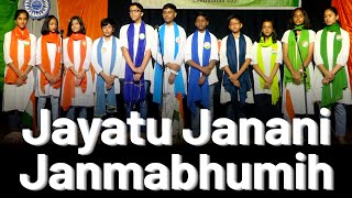 Jayatu Janani Janmabhumih - A Mesmerizing Patriotic Rendition by Our Talented Students