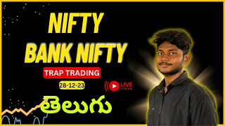 Nifty and banknifty live trading || 28DEC  || @tradingwithakash #nifty#banknifty#intradaytrading