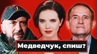 Антоненко vs Аваков. Інтерв’ю з Ріффом/ Святкування «пабєди» в Раші