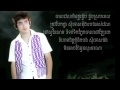 ព លវ ល ម នសក តសម Pel Velea Min Sak Som Nam Bunnarath ព លវ ល ម នសក តសម Pel Velea Min Sak Som Nam Bunnarath