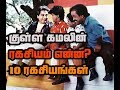 10 Unknown Facts Of Apoorva Sagodharargal Appu Raja Kamal Haasan Kichdy