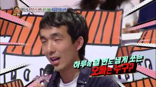 [HIT] 안녕하세요 - 뭐든지 자기가 다 사야 성이 차는 취업준비생 선배 20140714