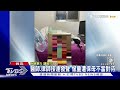 保母涉虐童 兒福發文遭灌爆 民眾怒退捐｜tvbs新聞 @tvbsnews01