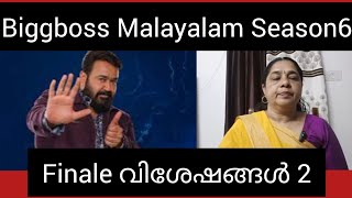 5 പേർക്കും അഭിമാനമുഹൂർത്തം 🙋🏼‍♀️. #bbms6 #biggboss #biggbossmalayalamseason6 #jinto #viral #explore