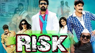 Risk (All the Best) Hindi Dubbed Full Movie | Srikanth, J. D. Chakravarthy, Lucky Sharma