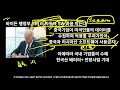 포스코홀딩스 posco홀딩스 주가전망 🔴긴급 5분전속보 바이든 현대차 기아 러브콜 칠레광산 가닥잡히다 목표주가 상향 매수행렬