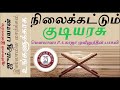 பலகீனமானவர்களின் பொருட்டால் தான் நீங்கள் உதவி செய்யப்படுகிறீர்கள்