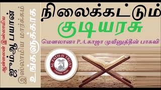 பலகீனமானவர்களின்  பொருட்டால் தான் நீங்கள் உதவி செய்யப்படுகிறீர்கள்