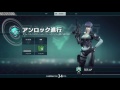 ＃57【fps】shouの「攻殻機動隊 s a c online 2nd dive」実況