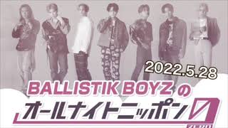 BALLISTIK BOYZのANN0